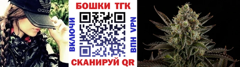 Все наркотики Южно-Сахалинск Кокаин МЕФ LSD-25 Каннабис ГАШ