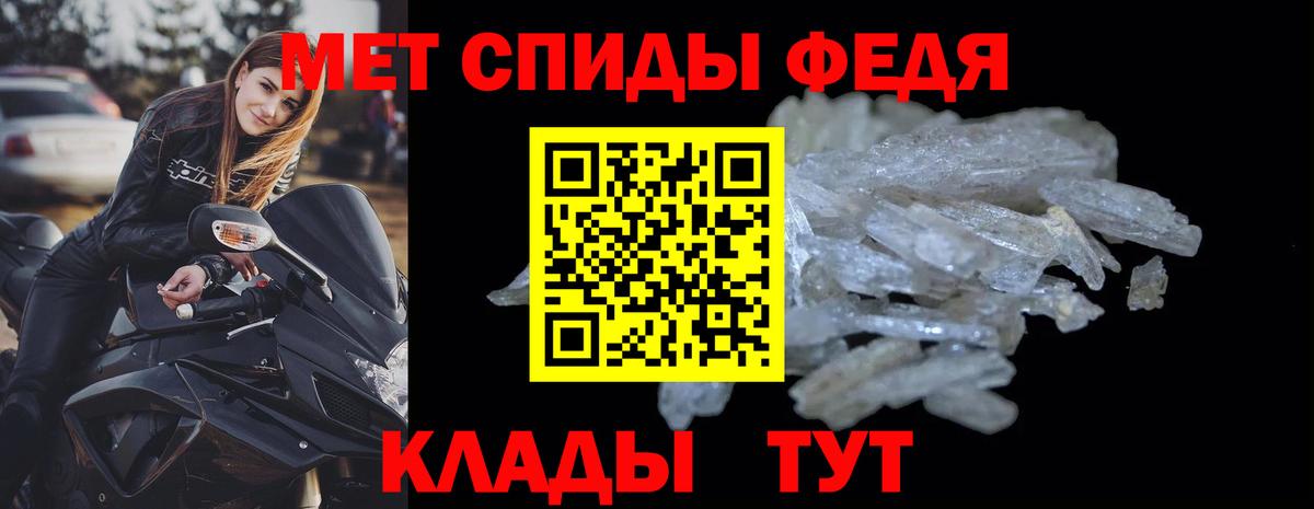 АМФЕТАМИН VHQ Южно-Сахалинск