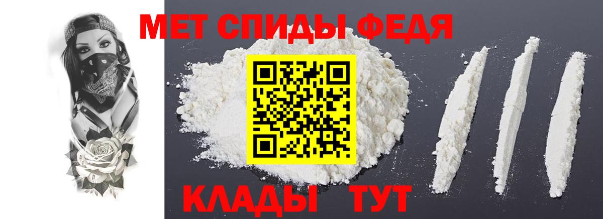 АМФЕТАМИН  АМФЕТАМИН Розовый  Вход с VPN  Южно-Сахалинск 