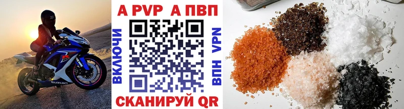 A PVP мука Южно-Сахалинск