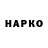 Экстази Philipp Plein NikSol YT
