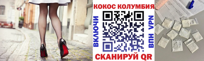наркошоп  кракен tor  Кокаин 97%  Южно-Сахалинск 