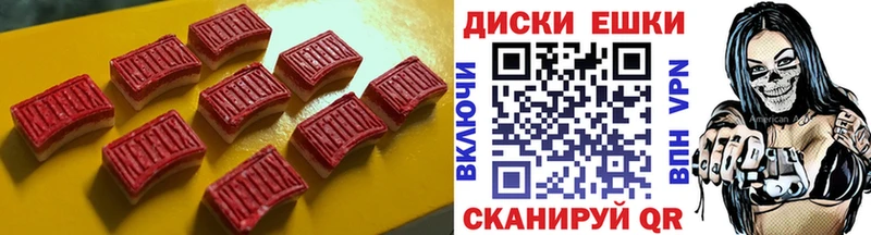 ЭКСТАЗИ 280мг  продажа наркотиков  blacksprut ONION  Южно-Сахалинск 