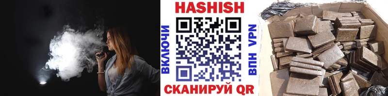 mega как войти  Южно-Сахалинск  ГАШИШ гашик  цены наркотик 