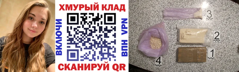 kraken ТОР  Южно-Сахалинск  Героин афганец  наркотики 