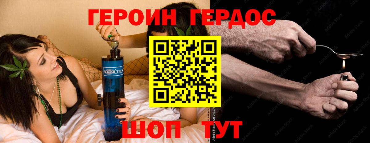 МАРИХУАНА  ГАШИШ  Вход с VPN  A-PVP СК   Меф   Героин  Лсд 25  Южно-Сахалинск  КОКАИН 