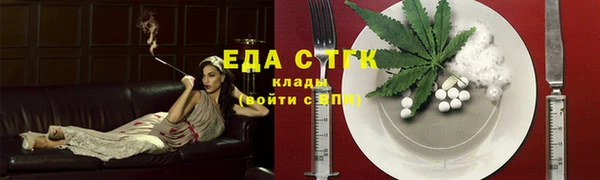 каннабис Алексеевка