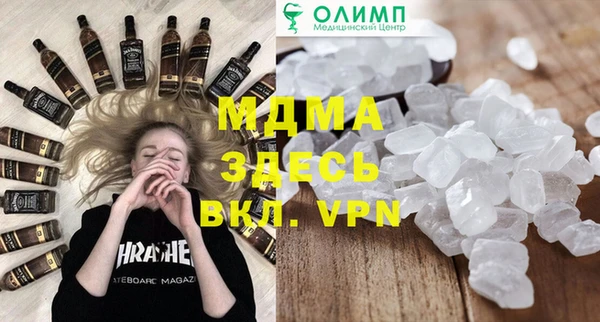 а пвп мука Алексин
