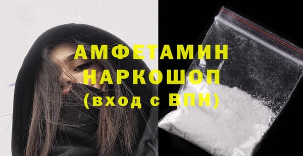 метадон Михайловск