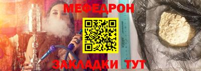 spice Можга