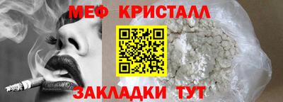 а пвп мука Моздок