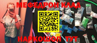 а пвп мука Моздок