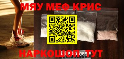 PSILOCYBIN Можайск