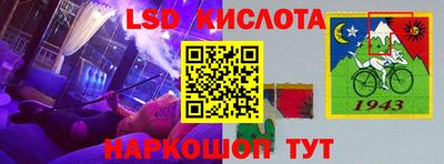 PSILOCYBIN Можайск