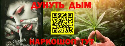 PSILOCYBIN Можайск