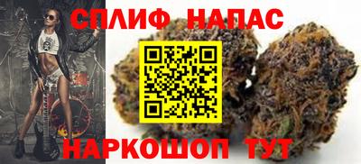 spice Можга