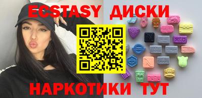 spice Можга