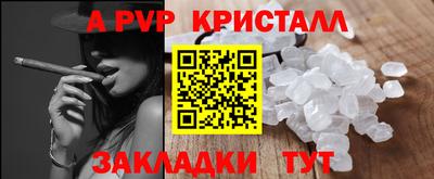 spice Можга