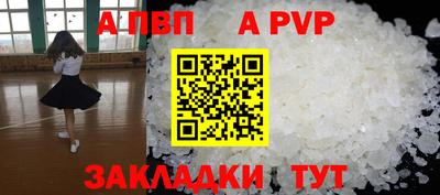 spice Можга