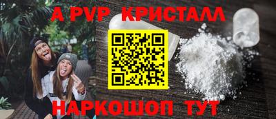 spice Можга