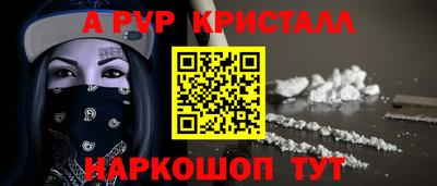 spice Можга