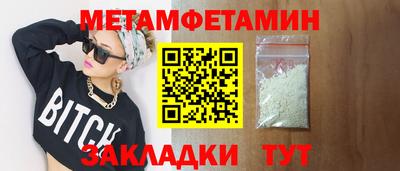 а пвп мука Моздок