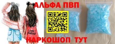 а пвп мука Моздок