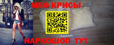 а пвп мука Моздок