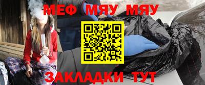 а пвп мука Моздок