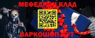 PSILOCYBIN Можайск
