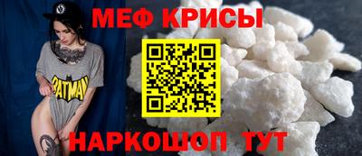 а пвп мука Моздок