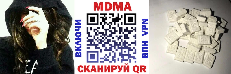 MDMA молли  Южно-Сахалинск 