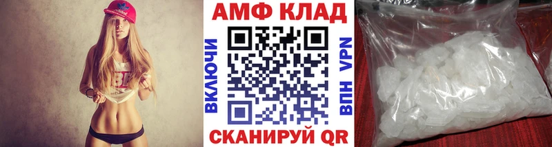Метамфетамин Декстрометамфетамин 99.9%  где купить наркоту  Южно-Сахалинск 