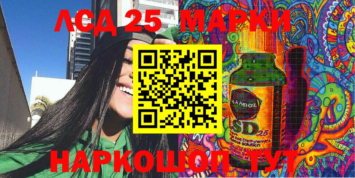 Марки N-bome 1,8мг Южно-Сахалинск