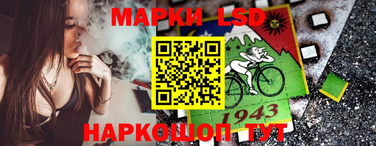 Марки 25I-NBOMe 1,8мг  Марки NBOMe  Южно-Сахалинск  Вход с VPN 