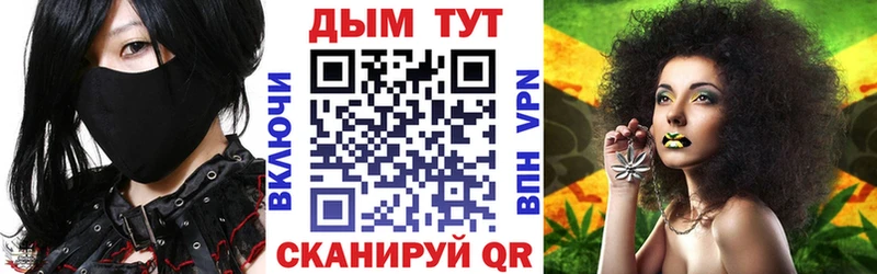 Марихуана VHQ  Южно-Сахалинск 