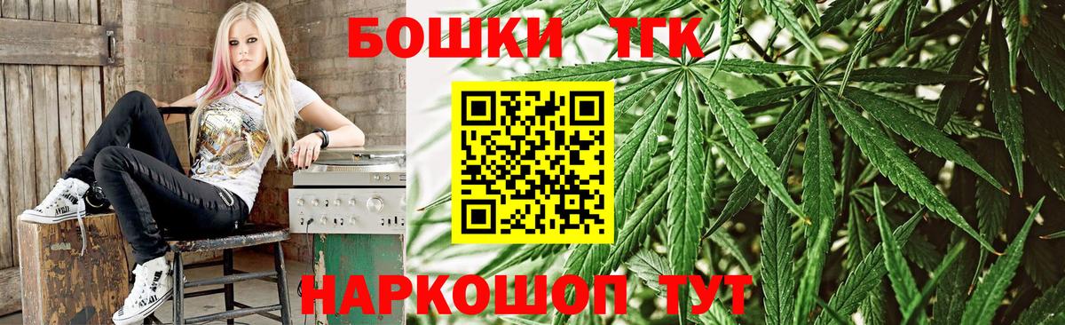 Бошки марихуана SATIVA & INDICA Южно-Сахалинск